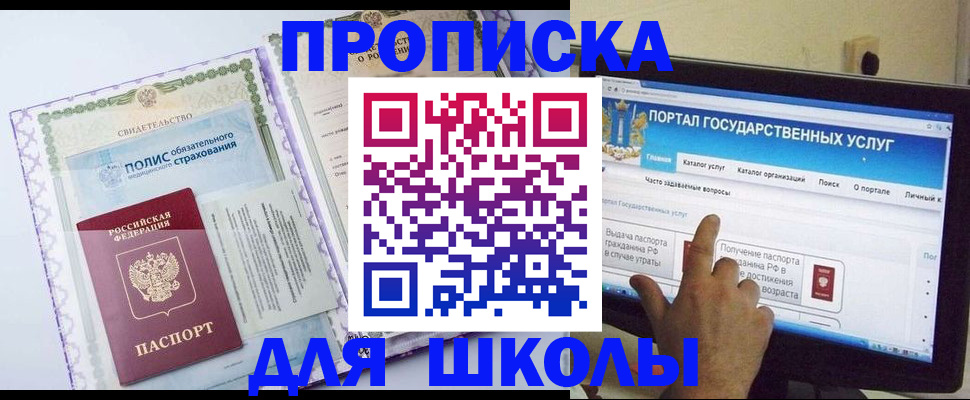 временная регистрация собственник в Светогорске